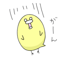 Loose touch  chick sticker #1944095