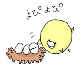 Loose touch  chick sticker #1944096