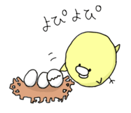 Loose touch  chick sticker #1944096