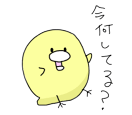 Loose touch  chick sticker #1944097