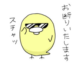 Loose touch  chick sticker #1944103