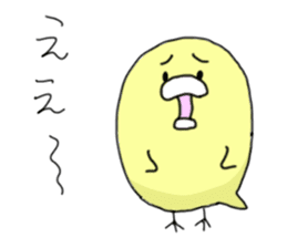 Loose touch  chick sticker #1944104