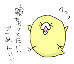 Loose touch  chick sticker #1944105