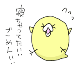 Loose touch  chick sticker #1944105