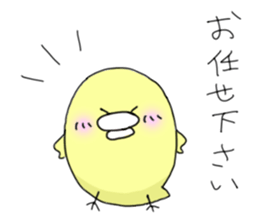 Loose touch  chick sticker #1944107