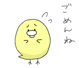 Loose touch  chick sticker #1944109