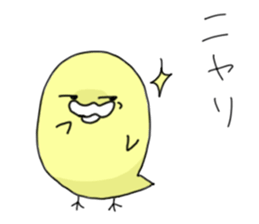 Loose touch  chick sticker #1944112