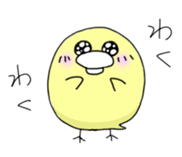 Loose touch  chick sticker #1944114