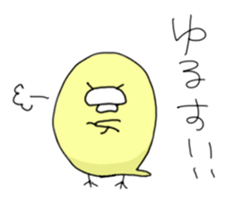 Loose touch  chick sticker #1944115