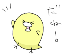 Loose touch  chick sticker #1944116