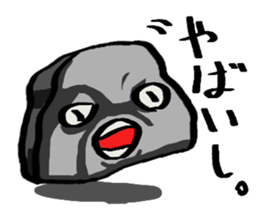 Nonbiri Ishi sticker #1944173