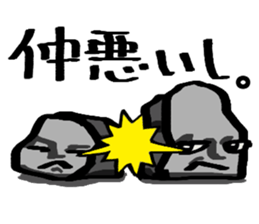 Nonbiri Ishi sticker #1944187