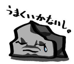 Nonbiri Ishi sticker #1944190