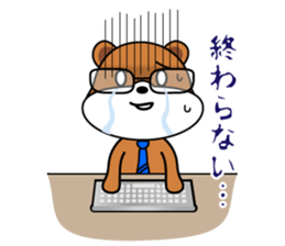 zippy is worker sticker #1944400