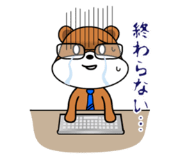 zippy is worker sticker #1944400