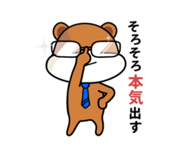 zippy is worker sticker #1944401