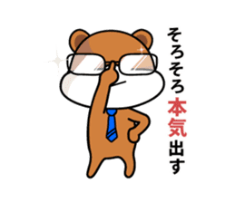 zippy is worker sticker #1944401