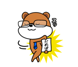 zippy is worker sticker #1944405