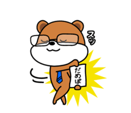 zippy is worker sticker #1944405