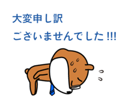 zippy is worker sticker #1944410