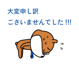 zippy is worker sticker #1944410