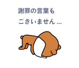 zippy is worker sticker #1944411