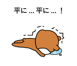 zippy is worker sticker #1944412