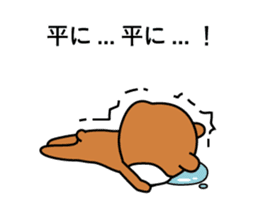 zippy is worker sticker #1944412