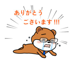 zippy is worker sticker #1944413