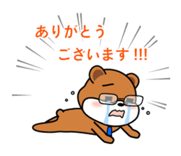 zippy is worker sticker #1944413