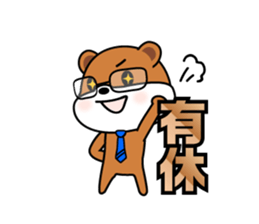 zippy is worker sticker #1944414