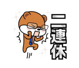 zippy is worker sticker #1944415