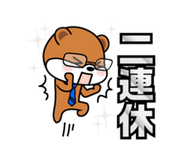 zippy is worker sticker #1944415