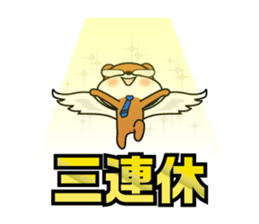 zippy is worker sticker #1944416