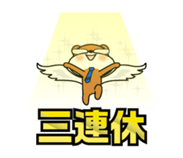 zippy is worker sticker #1944416