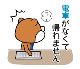 zippy is worker sticker #1944419