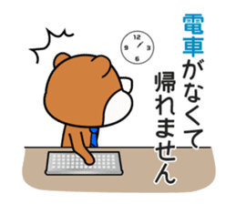 zippy is worker sticker #1944419