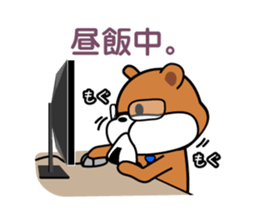 zippy is worker sticker #1944421