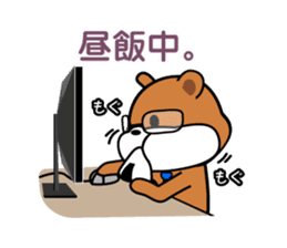 zippy is worker sticker #1944421