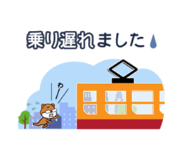 zippy is worker sticker #1944435