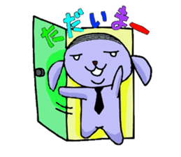 bar code dog sticker #1944559