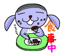 bar code dog sticker #1944573