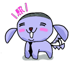 bar code dog sticker #1944576