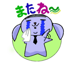 bar code dog sticker #1944590