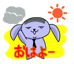 bar code dog sticker #1944591