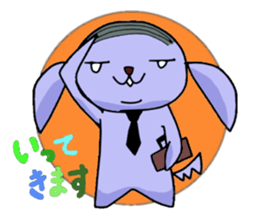 bar code dog sticker #1944592