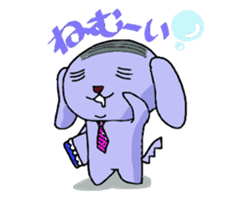 bar code dog sticker #1944595