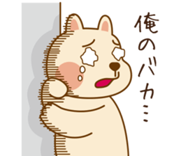 Happy life of pink rabbit and shiba inu sticker #1944914