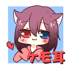 Daily conversation of chemo-ear