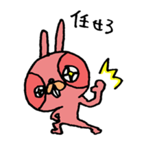 pink squirrel sticker #1945089